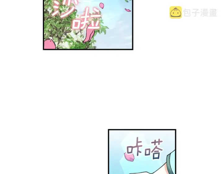 《公爵大人的玩具熊》第18话 他喜欢你图6