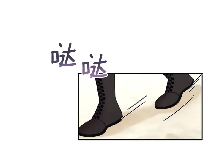 《公爵大人的玩具熊》第19话 公主抱图5