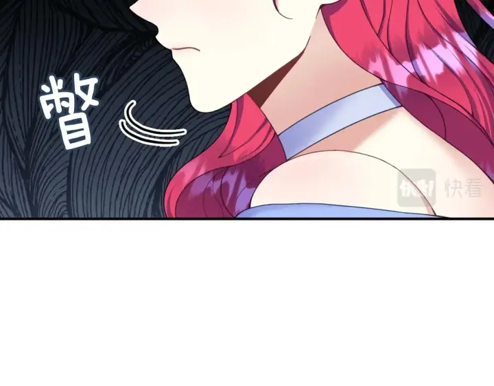 《公爵大人的玩具熊》第19话 公主抱图91