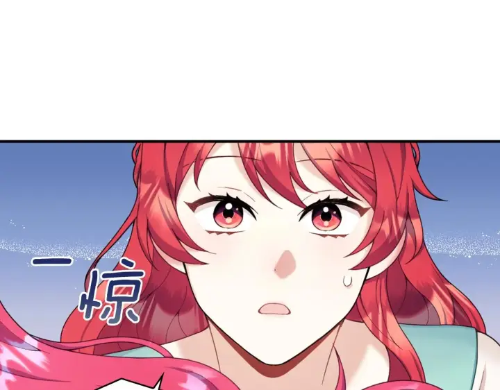 《公爵大人的玩具熊》第19话 公主抱图92