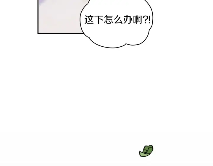 《公爵大人的玩具熊》第20话 无礼男人图105