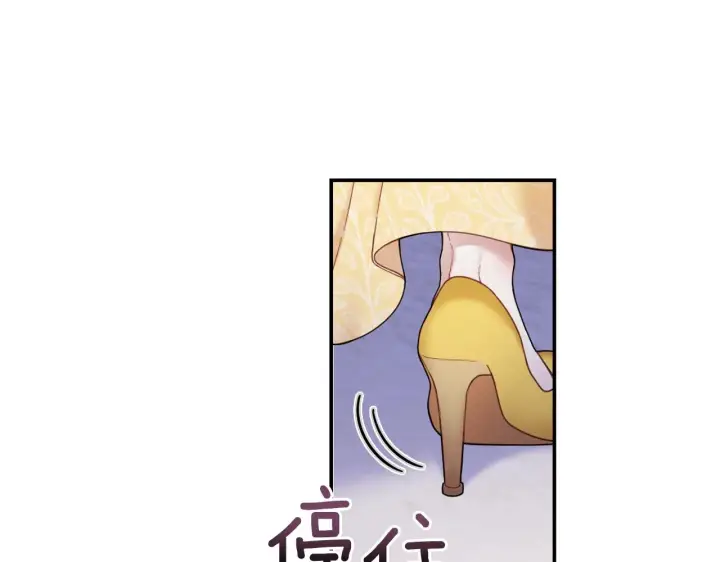 《公爵大人的玩具熊》第20话 无礼男人图114