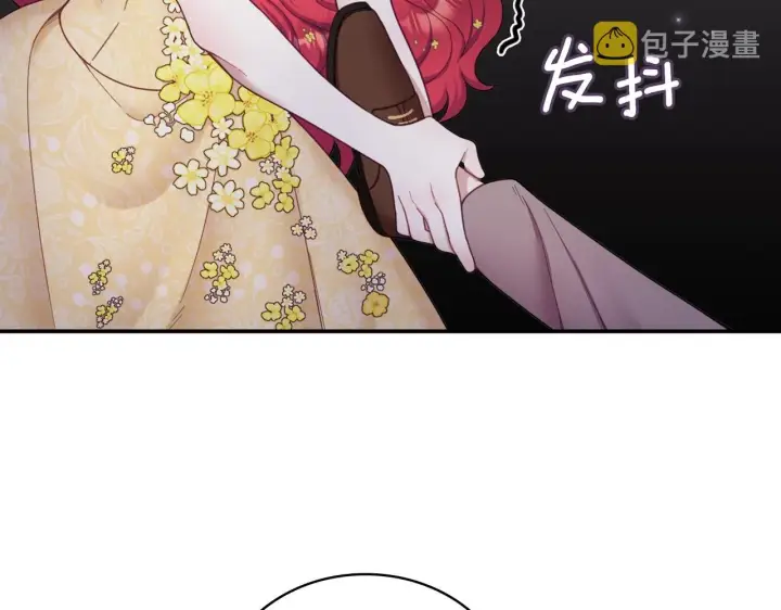 《公爵大人的玩具熊》第20话 无礼男人图117