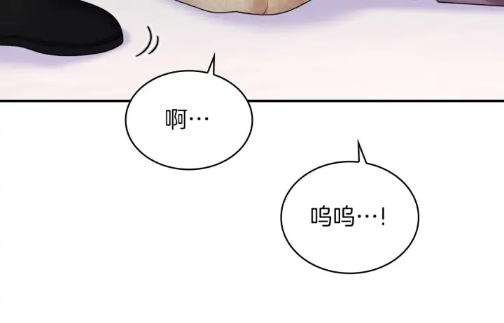 《公爵大人的玩具熊》第20话 无礼男人图131