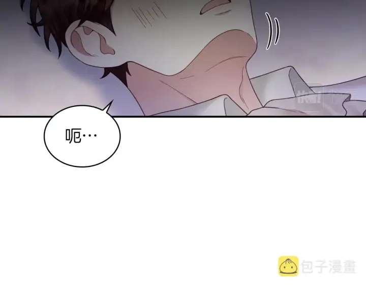 《公爵大人的玩具熊》第20话 无礼男人图137