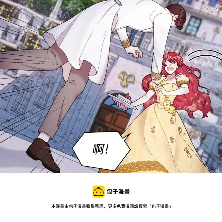 《公爵大人的玩具熊》第20话 无礼男人图50