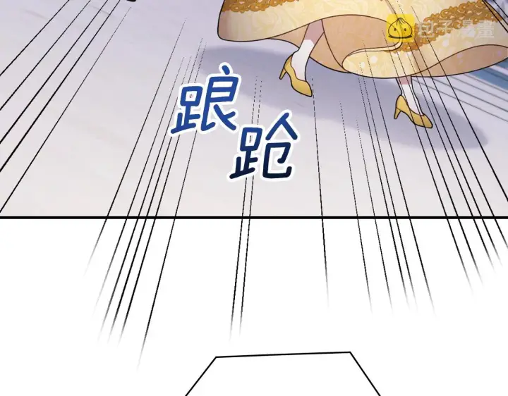 《公爵大人的玩具熊》第20话 无礼男人图51