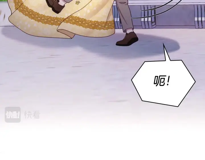 《公爵大人的玩具熊》第20话 无礼男人图86