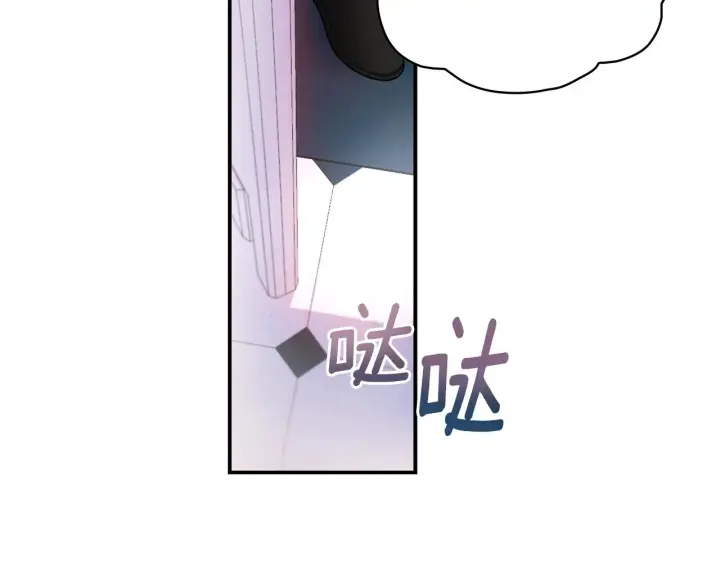 《公爵大人的玩具熊》第21话 温柔的一面图112