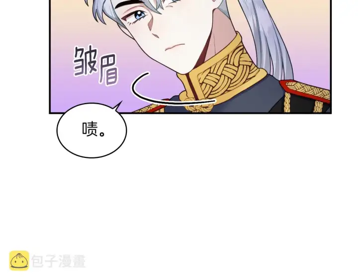 《公爵大人的玩具熊》第21话 温柔的一面图15