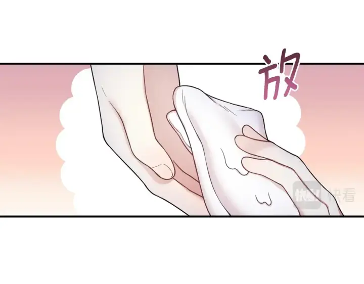 《公爵大人的玩具熊》第21话 温柔的一面图21