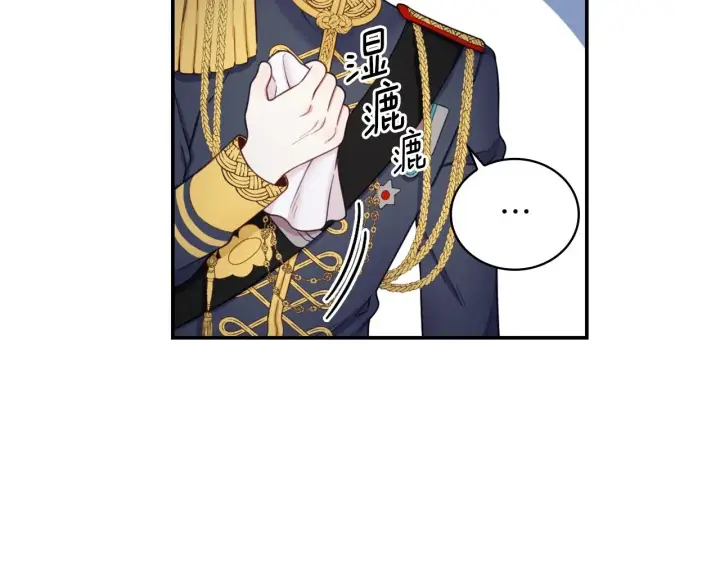 《公爵大人的玩具熊》第21话 温柔的一面图23