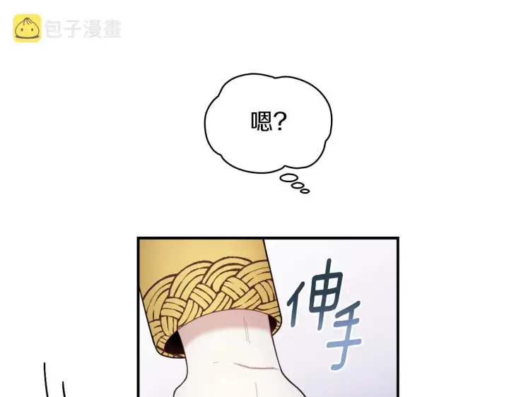 《公爵大人的玩具熊》第21话 温柔的一面图25