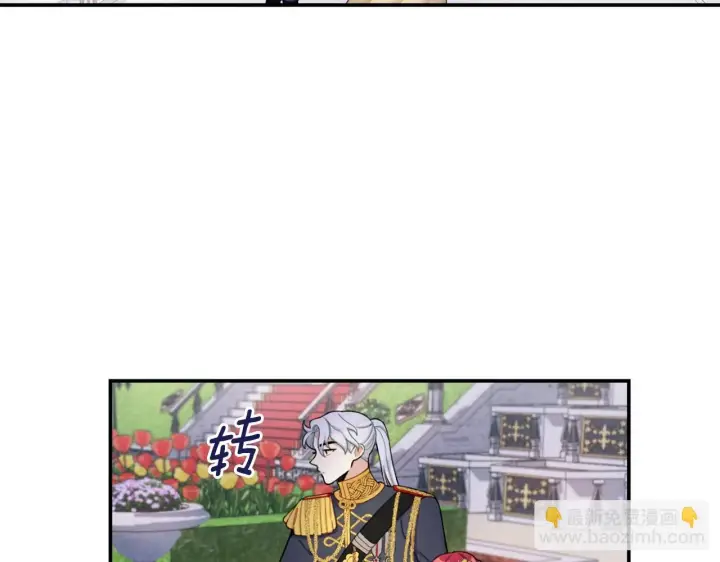 《公爵大人的玩具熊》第21话 温柔的一面图37