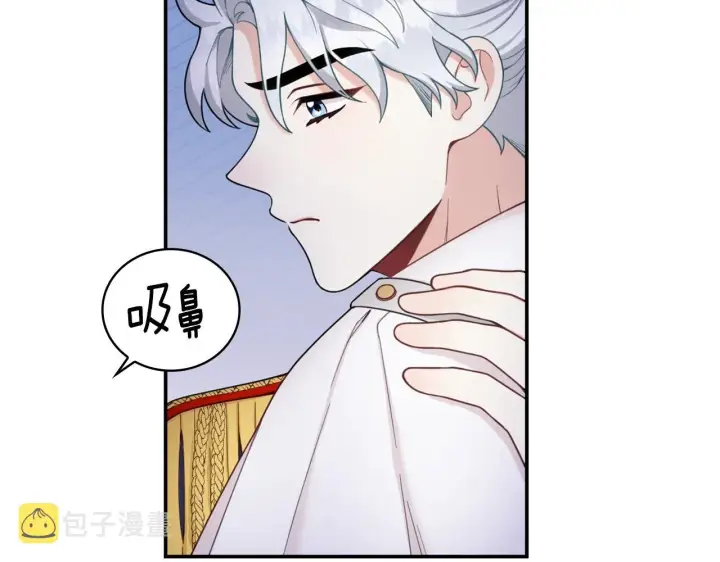 《公爵大人的玩具熊》第21话 温柔的一面图60