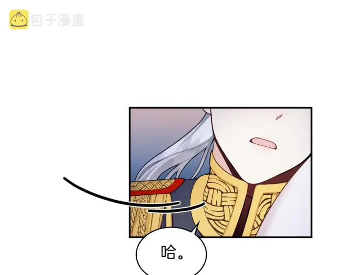 《公爵大人的玩具熊》第21话 温柔的一面图61