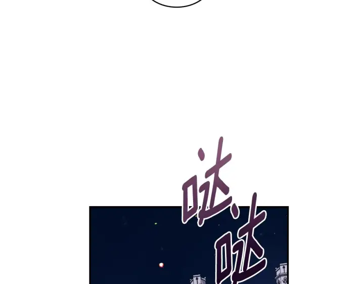 《公爵大人的玩具熊》第21话 温柔的一面图62