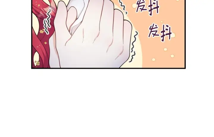 《公爵大人的玩具熊》第21话 温柔的一面图65