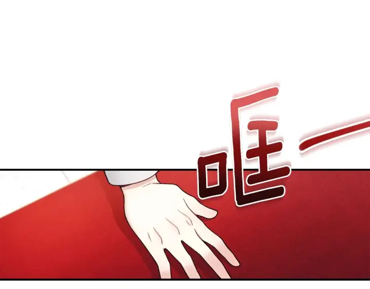 《公爵大人的玩具熊》第21话 温柔的一面图66