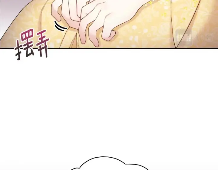《公爵大人的玩具熊》第22话 替你背锅图12