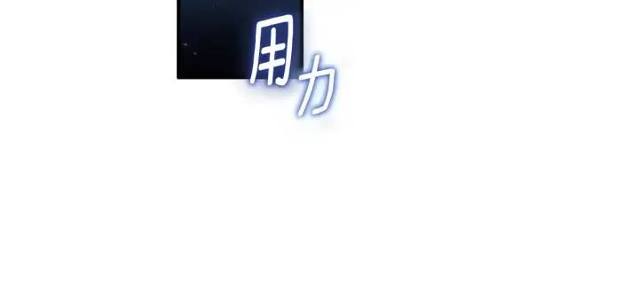 《公爵大人的玩具熊》第23话 再次附身熊娃娃图118