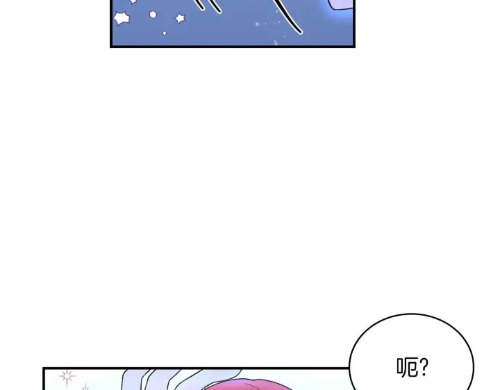 《公爵大人的玩具熊》第23话 再次附身熊娃娃图42