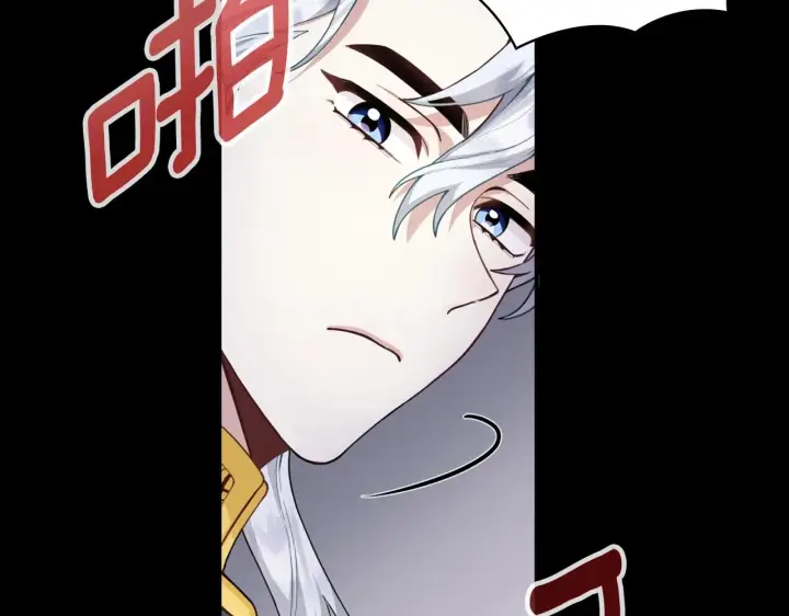 《公爵大人的玩具熊》第24话 温暖的拥抱图64