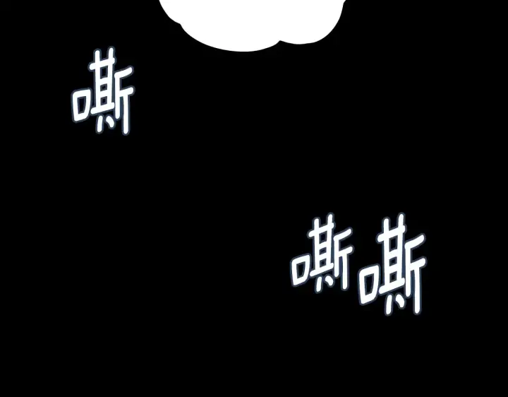 《公爵大人的玩具熊》第24话 温暖的拥抱图71