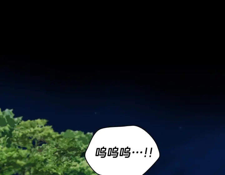 《公爵大人的玩具熊》第24话 温暖的拥抱图79