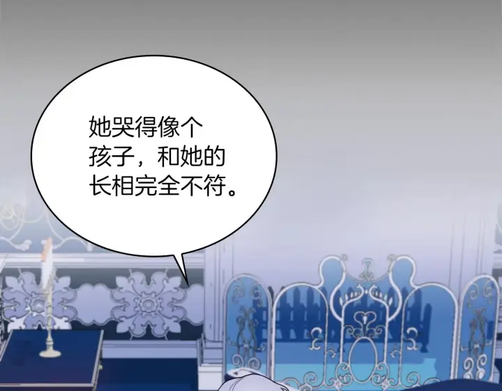《公爵大人的玩具熊》第24话 温暖的拥抱图88