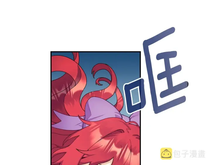 《公爵大人的玩具熊》第26话 他很温柔图102
