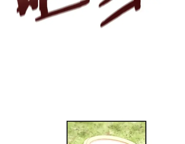 《公爵大人的玩具熊》第26话 他很温柔图110