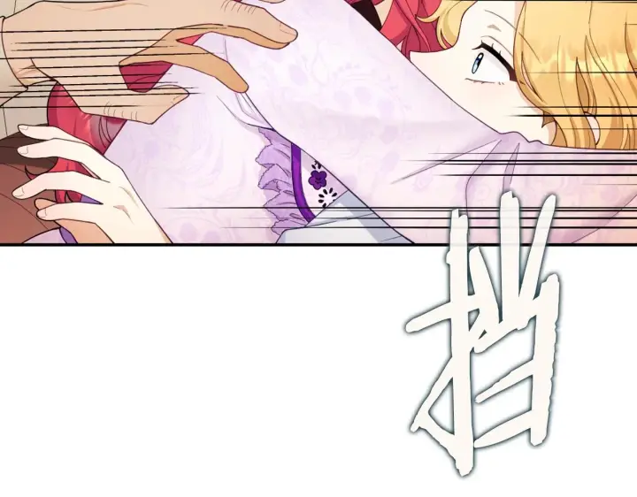《公爵大人的玩具熊》第26话 他很温柔图127