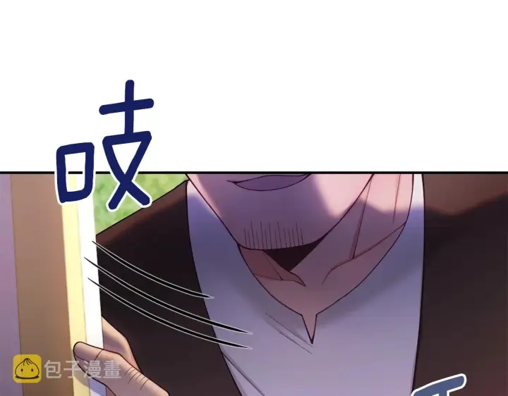 《公爵大人的玩具熊》第26话 他很温柔图137