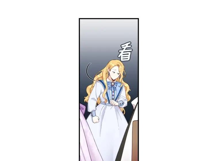 《公爵大人的玩具熊》第26话 他很温柔图19