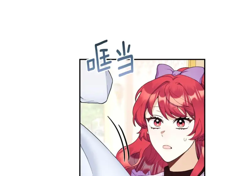 《公爵大人的玩具熊》第26话 他很温柔图35