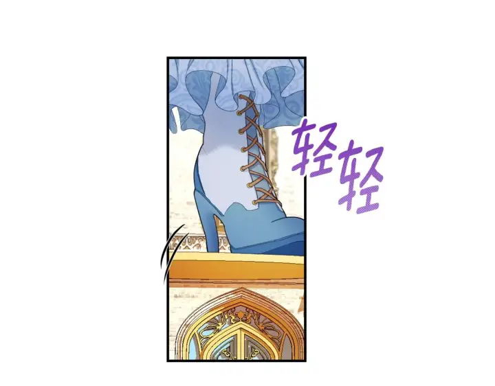 《公爵大人的玩具熊》第26话 他很温柔图37