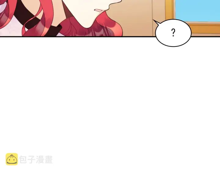 《公爵大人的玩具熊》第26话 他很温柔图49