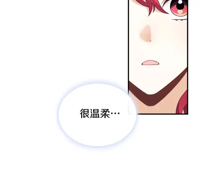 《公爵大人的玩具熊》第26话 他很温柔图78