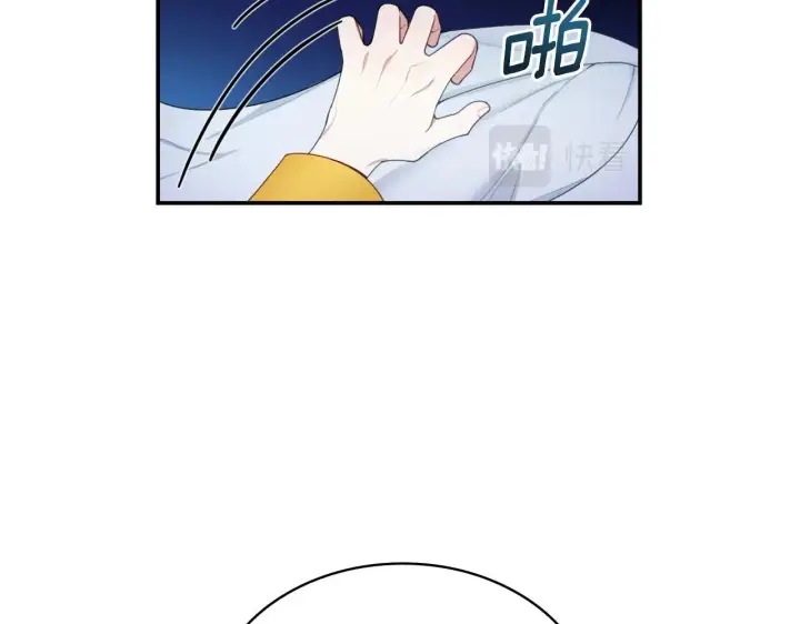 《公爵大人的玩具熊》第27话 求救图133