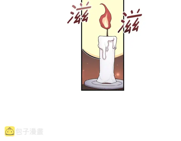 《公爵大人的玩具熊》第27话 求救图145