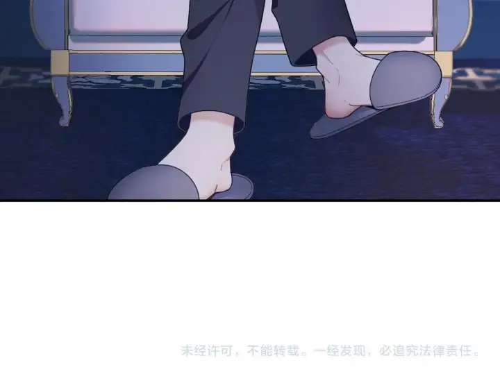 《公爵大人的玩具熊》第27话 求救图152