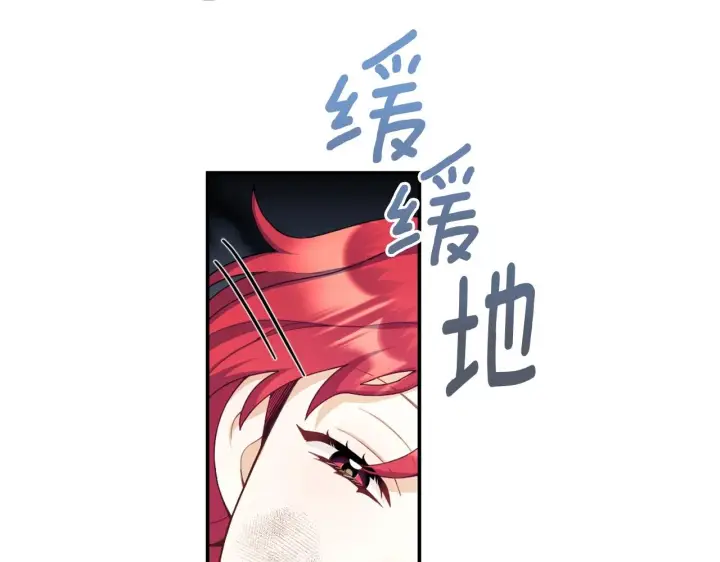 《公爵大人的玩具熊》第27话 求救图48