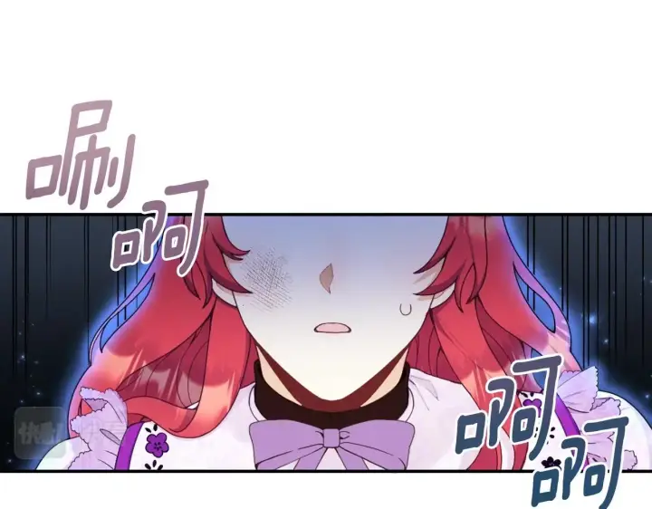 《公爵大人的玩具熊》第27话 求救图61