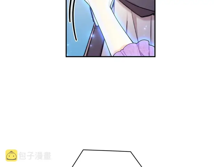 《公爵大人的玩具熊》第27话 求救图72