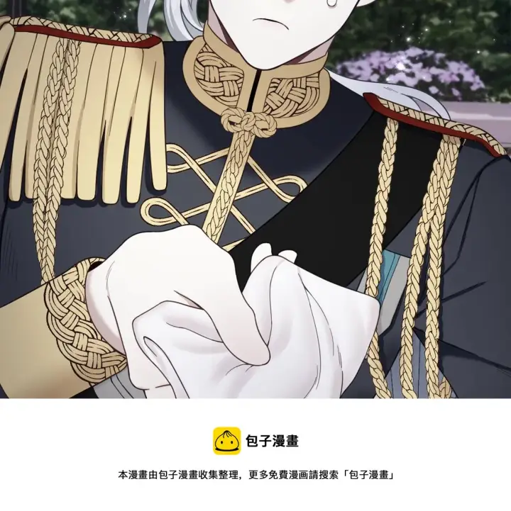 《公爵大人的玩具熊》第27话 求救图99