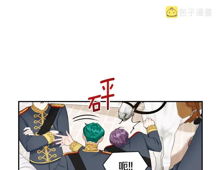 《公爵大人的玩具熊》第28话 原来她就是熊娃娃图109