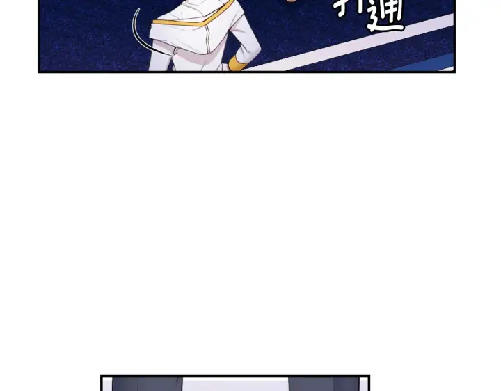 《公爵大人的玩具熊》第28话 原来她就是熊娃娃图11