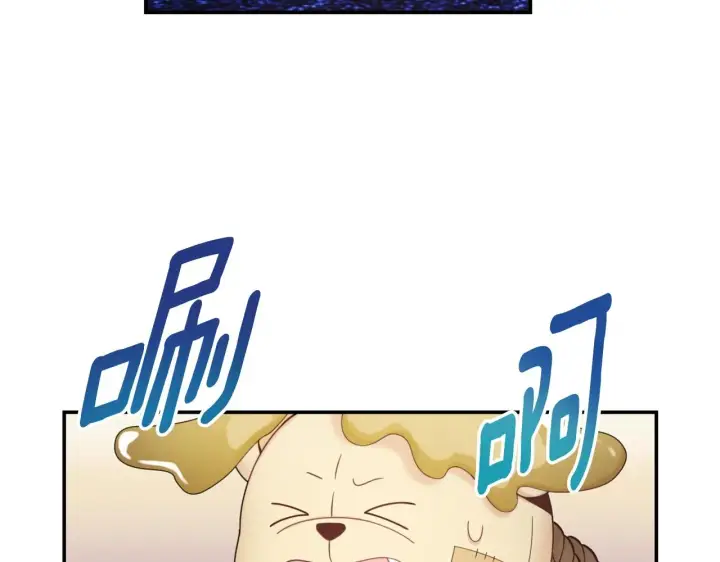 《公爵大人的玩具熊》第28话 原来她就是熊娃娃图13