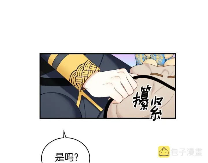 《公爵大人的玩具熊》第28话 原来她就是熊娃娃图133